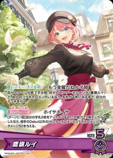 セシリア・イマーグリーン【OSR】《緑》 - ホロカ通販 メルカード秋葉原