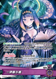 1st〈百鬼あやめ〉【P】《赤》（ホロドリ） パラレル版hSD02-007 販売