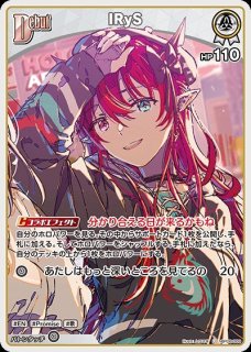 IRYS ホロライブ ホロカ通販 メルカード