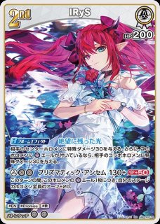 hololive OFFICIAL CARD GAME オフィシャルスペシャルホロカケース