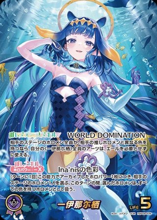 ホロカ通販 ホロライブカード専用ショップ｜メルカード