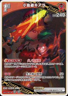 キアラ ホロライブ ホロカ通販 メルカード