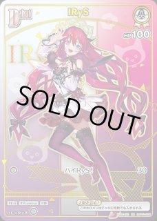 Debut〈さくらみこ〉【HR】《赤》 - ホロカ通販 メルカード秋葉原