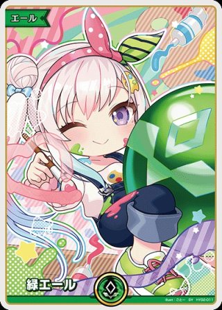 ホロカ通販 ホロライブカード専用ショップ｜メルカード