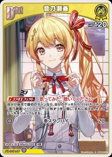 音乃瀬奏 ホロライブ ホロカ通販 メルカード