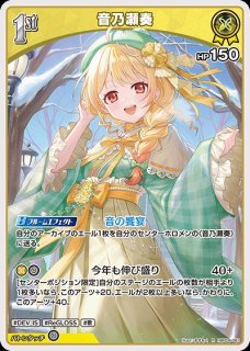2nd〈水宮枢〉【RR】《青》 - ホロカ通販 メルカード秋葉原