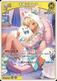 Debut〈不知火フレア〉【C】《黄》 hBP05-064 販売ページ｜ホロライブ