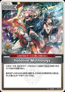 2nd〈小鳥遊キアラ〉【RR】《赤》 - ホロカ通販 メルカード秋葉原
