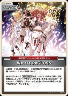 2nd〈綺々羅々ヴィヴィ〉【RR】《紫》 hSD10-009 販売ページ｜ホロ