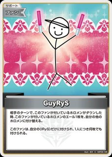 2nd〈ハコス・ベールズ〉【SR】《赤》 - ホロカ通販 メルカード秋葉原