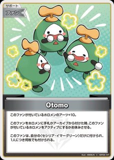 セシリア・イマーグリーン【OSR】《緑》 - ホロカ通販 メルカード秋葉原