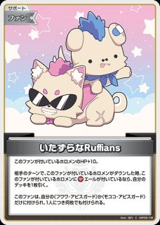 1st〈FUWAMOCO〉【R】《多》 - ホロカ通販 メルカード秋葉原
