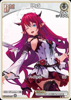 IRYS ホロライブ ホロカ通販 メルカード