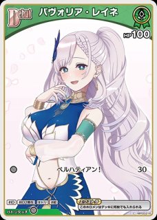 パヴォリア・レイネ ホロライブ ホロカ通販 メルカード