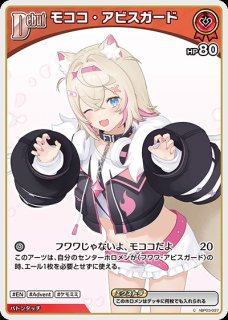 風真いろはデッキ 販売ページ｜ホロライブカード通販｜高価買取も実施