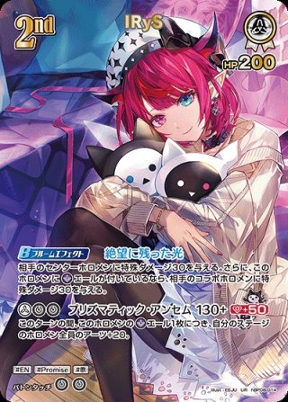 ホロカ通販 ホロライブカード専用ショップ｜メルカード