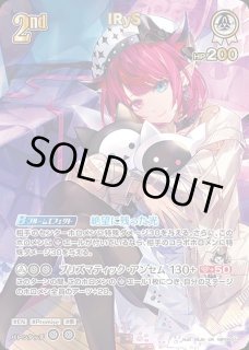 2nd〈オーロ・クロニー〉【S】《青》 - ホロカ通販 メルカード秋葉原