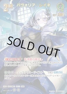 小鳥遊キアラ【SEC】《赤》 パラレル版hBP01-006 販売ページ｜ホロ