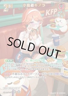 キアラ ホロライブ ホロカ通販 メルカード