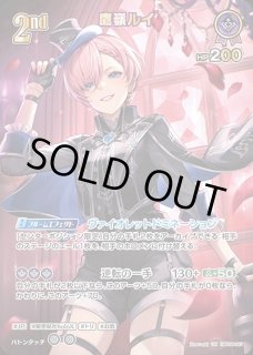 鷹嶺ルイ ホロライブ ホロカ通販 メルカード