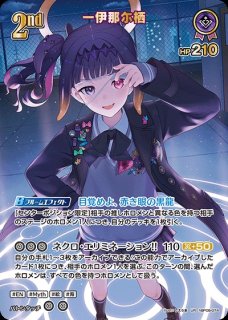 Debut〈ロボ子さん〉【P】《紫》 - ホロカ通販 メルカード秋葉原