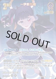 一伊那尓栖 ホロライブ ホロカ通販 メルカード