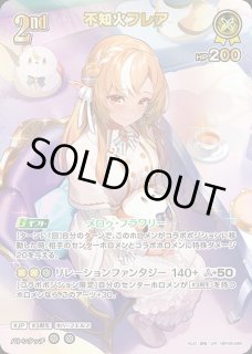 70726f647563742f68425030382f33
