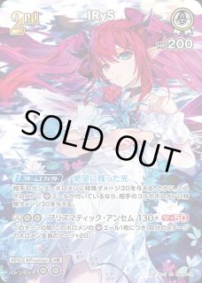セシリア・イマーグリーン【OUR】《緑》 - ホロカ通販 メルカード秋葉原