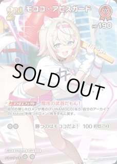 特価品》2nd〈戌神ころね〉【SR】《紫》 パラレル版hBP06-070 販売