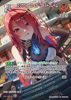 紫エール（古石ビジュー）【SY】《紫》 - ホロカ通販 メルカード秋葉原