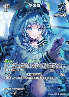 Debut〈ベスティア・ゼータ〉【HR】《白》 - ホロカ通販 メルカード秋葉原