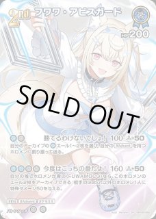 傷アリ特価品 - ホロカ通販 メルカード秋葉原 (Page 20)