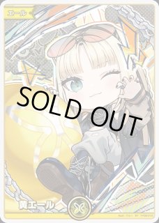 Debut〈猫又おかゆ〉【P】《青》（未開封） パラレル版hSD03-003 販売