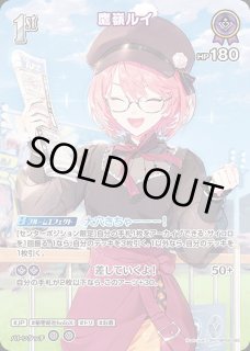 鷹嶺ルイ ホロライブ ホロカ通販 メルカード