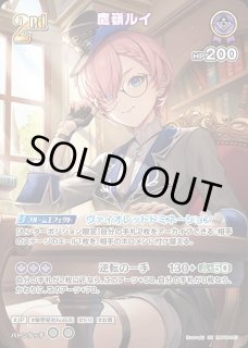 鷹嶺ルイ ホロライブ ホロカ通販 メルカード