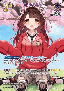 ロボ子さん ホロライブ ホロカ通販 メルカード