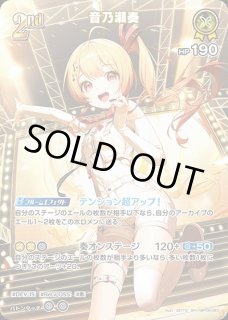 音乃瀬奏 ホロライブ ホロカ通販 メルカード