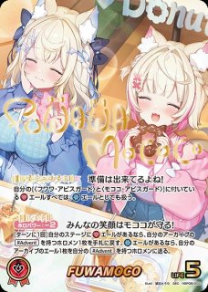 FUWAMOCO ホロライブ ホロカ通販 メルカード
