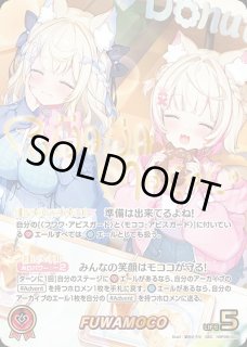 SEC】 - ホロカ通販 メルカード秋葉原