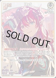 Debut〈雪花ラミィ〉（イラスト違い）【P】《青》 パラレル版hBP04-044
