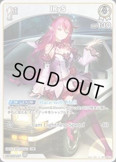 IRyS ホロライブ ホロカ通販 メルカード