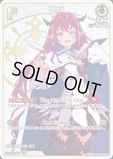 IRyS ホロライブ ホロカ通販 メルカード