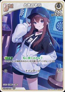ときのそら ホロライブ ホロカ通販 メルカード