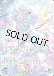 SEC】 - ホロカ通販 メルカード秋葉原