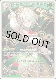 ホロカ R以下まとめ売り　複数ページあり　イベント系 ホロメン - ホロカ通販 メルカード秋葉原 (Page 43)