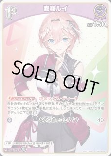 2nd〈鷹嶺ルイ〉【SR】《紫》 - ホロカ通販 メルカード秋葉原