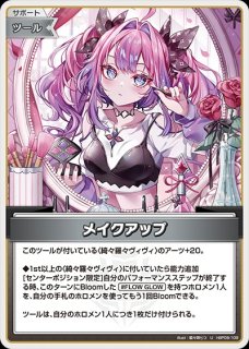 1st〈古石ビジュー〉【C】《紫》 - ホロカ通販 メルカード秋葉原