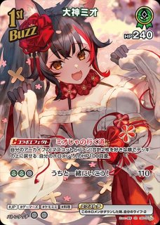 1st〈猫又おかゆ〉【S】《青》 パラレル版hBP05-043 販売ページ｜ホロ
