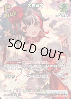 1st〈モココ・アビスガード〉【SR】《赤》 - ホロカ通販 メルカード秋葉原