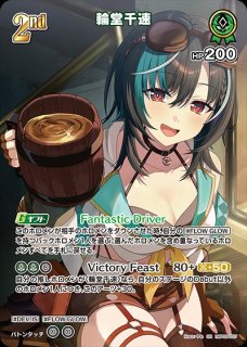 特価品》秘密結社holoX（ホイル）【S】《イベント》 パラレル版hBP02